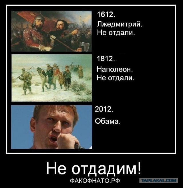 Путин, уходи