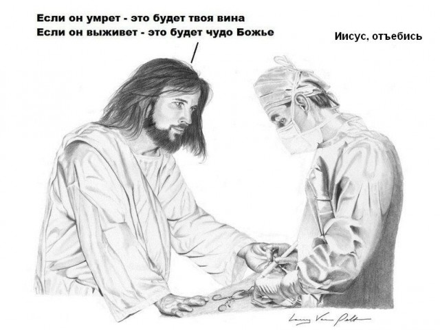 Уточнение к предсказанию Ванги