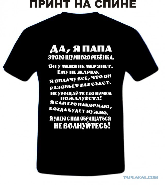 Номинация "ОНИЖЕДЕТИ" года