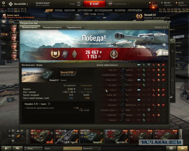 Wargaming 27