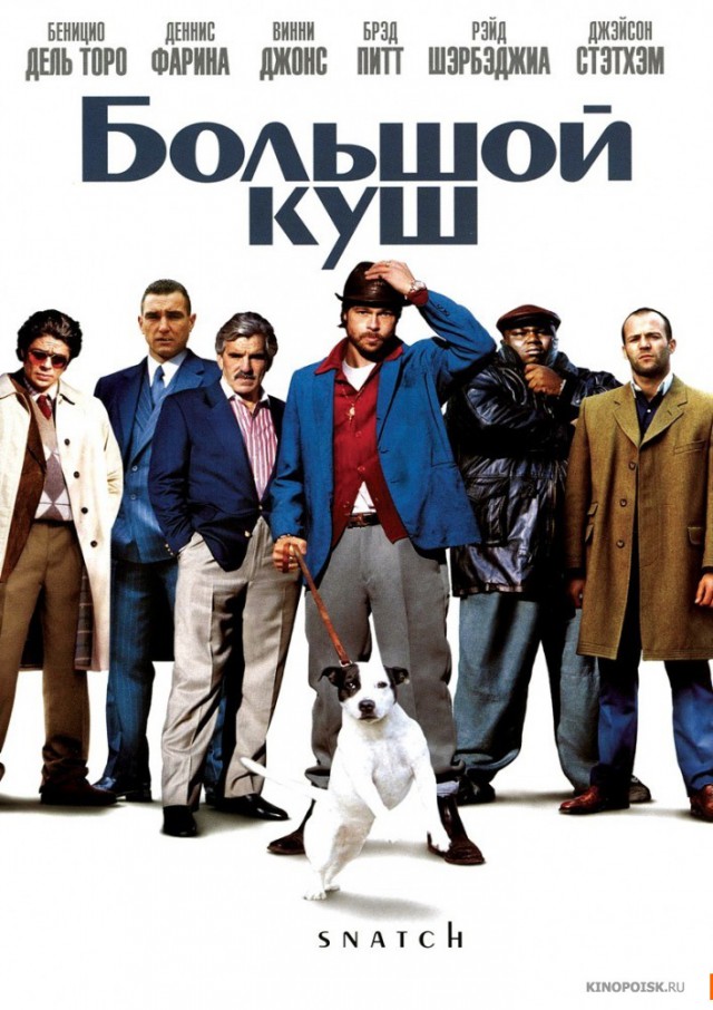 О кино