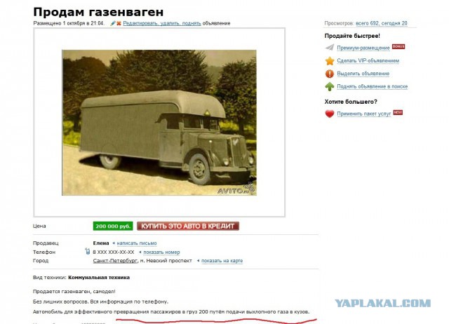 В Германии беженцев разместили на территории