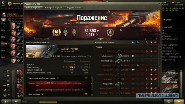 Wargaming 28