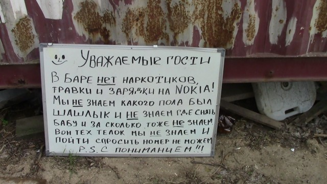 Картинки на субботу