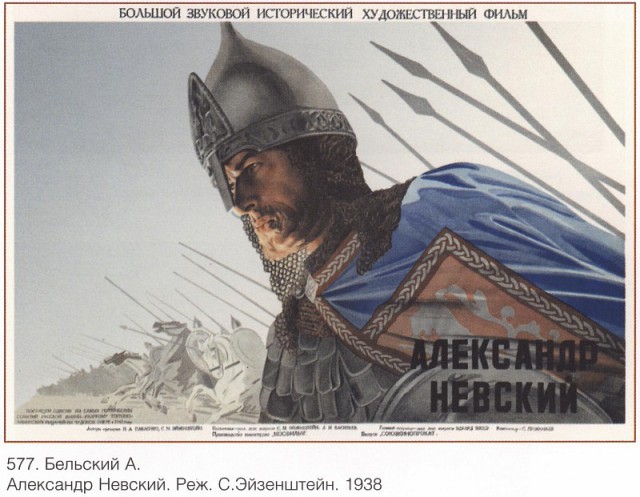 Советские плакаты