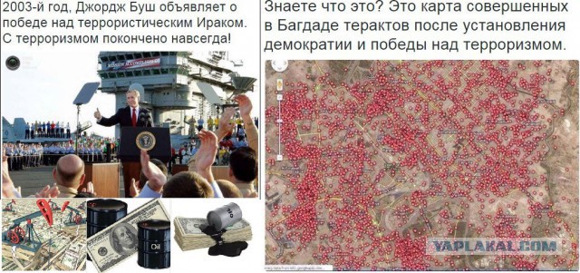 С подключением Обамычь