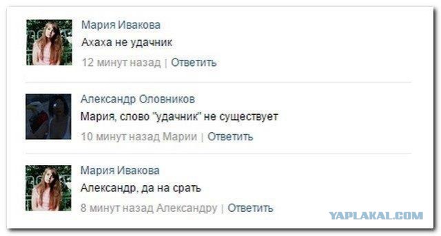 Смешные комментарии на 10.12.2015