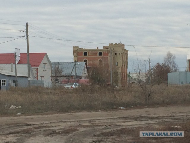 «Дом выглядит как дворец»