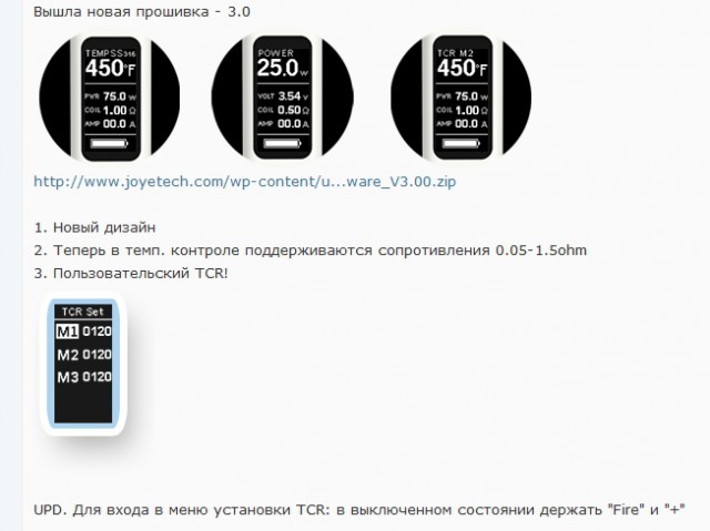 Как я перешел на электронную сигарету