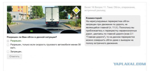 Было очень страшно..