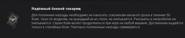 Wargaming 31