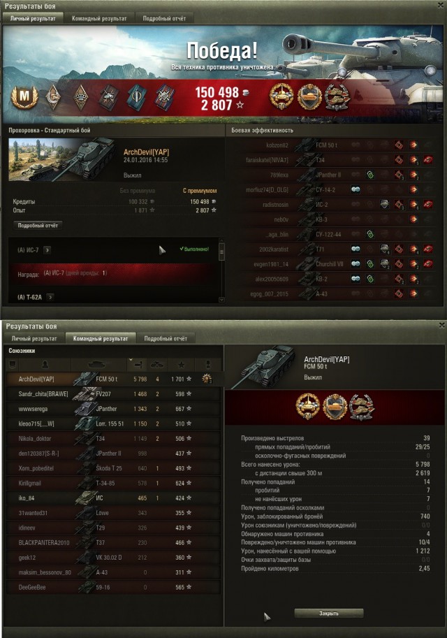 Wargaming 31