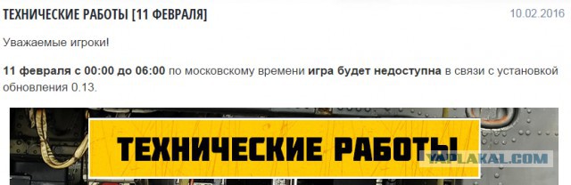 Armored Warfare