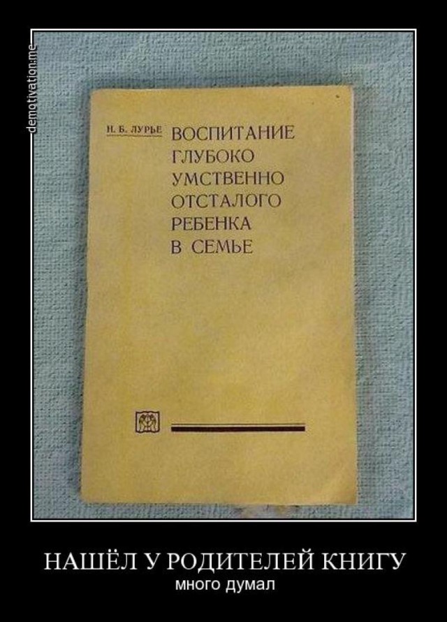 Немного юмора