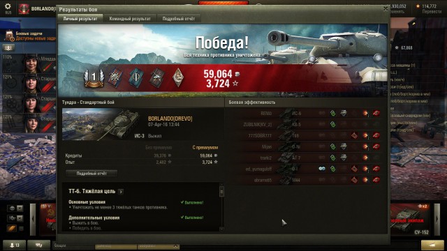 Wargaming 34