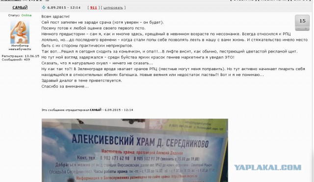Цените свою историю