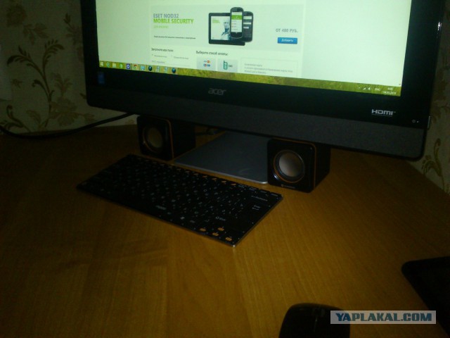 Mac, давай до свидания!