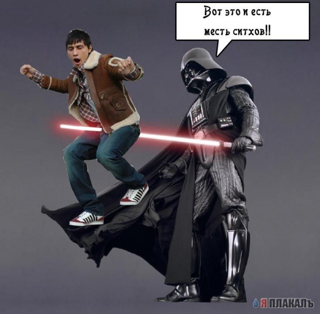 Фотожаба: Дима Билан