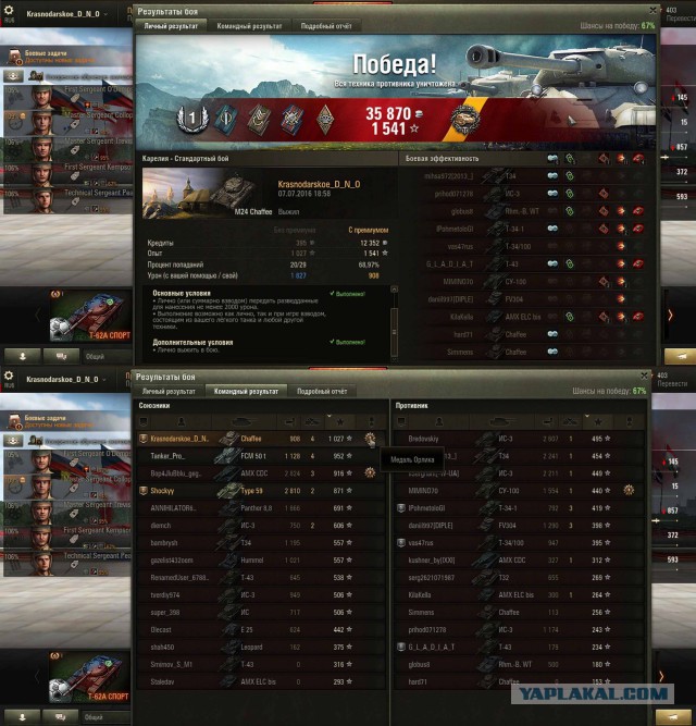 Wargaming 37
