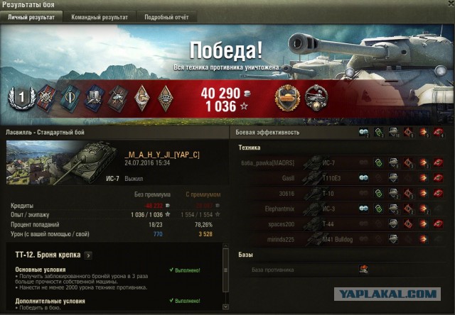 Wargaming 37