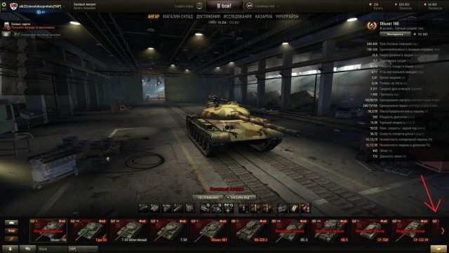 Wargaming 38