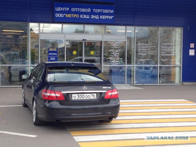 Казань. Бай в магазин изволили приехать