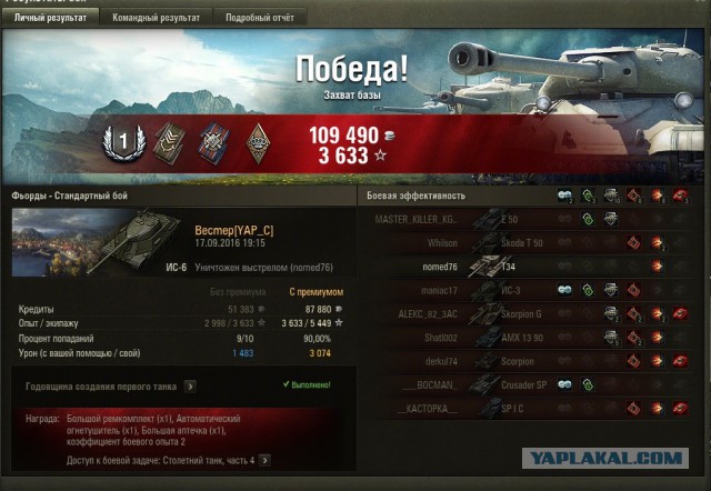 Wargaming 38