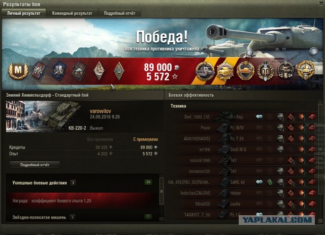 Wargaming 39