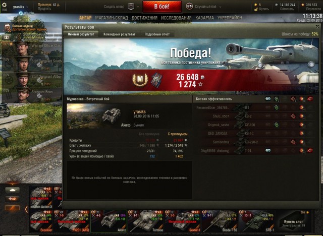 Wargaming 39