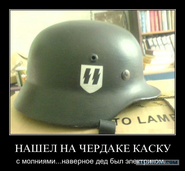 Все-таки они не такие, как мы...