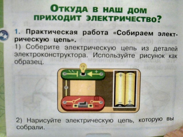 "Письмо на фронт"