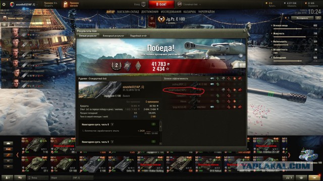 Wargaming 42