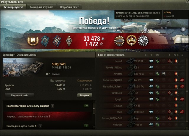 Wargaming 43