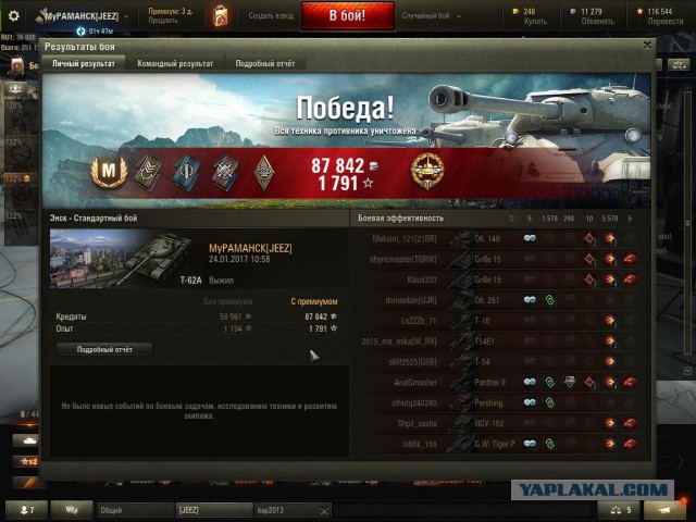 Wargaming 43