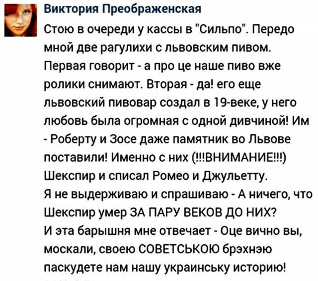 Юмористическо-саркастическая подборка материалов об обстановке в Мире