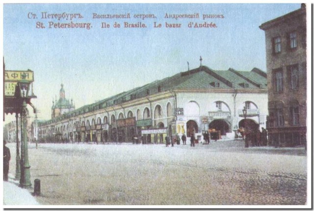 Старые города