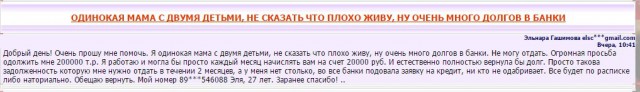 Диана Шурыгина - на донышке. Часть пятая