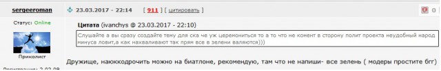 Беседка ФиС ЯПа