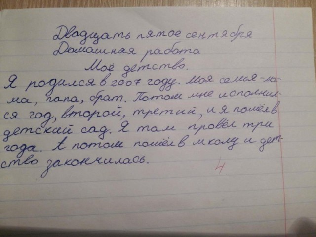 "Я обнаружил у своего телефона одно очень гадостное свойство..." Улыбнись на выходные.