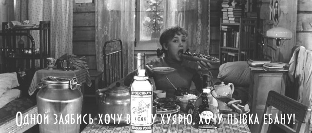 Немного деграданса - 2