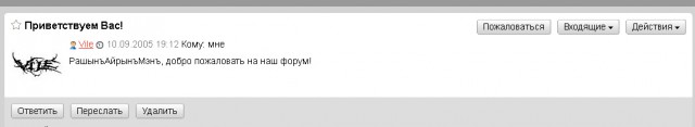 Эволюция ЯПа в снэпшотах. (16+)
