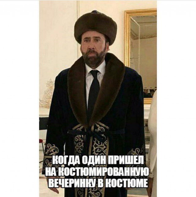 Николас Кейдж в Казахстане. ЭКСПО-2017
