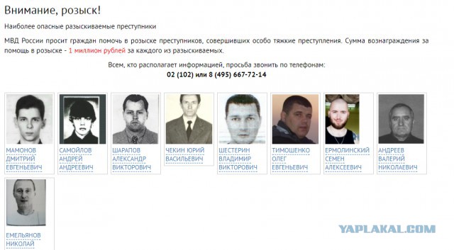 ВНИМАНИЕ! Серийный маньяк продолжает убивать людей!