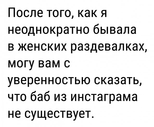 Просто для хорошего настроения