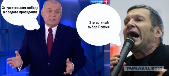Формируем правительство для Собчак