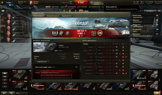 Wargaming 50! Пыщ пыщ, пробил! Урааа!