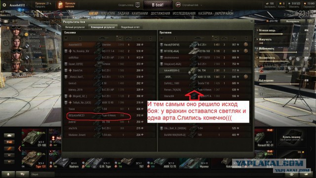Wargaming 50! Пыщ пыщ, пробил! Урааа!