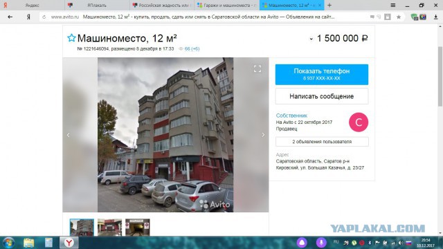 Российская жадность или почему подземные паркинги простаивают