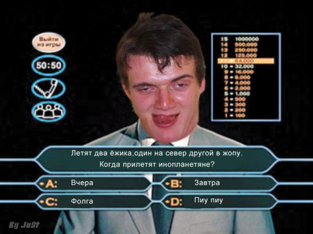 1 января начнется вторжение инопланетян