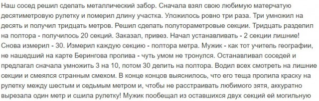 Я тоже хочу замуж...